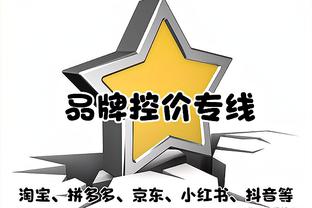 库里：保罗总能鼓舞人心 希望他短期内能够在替补席发声